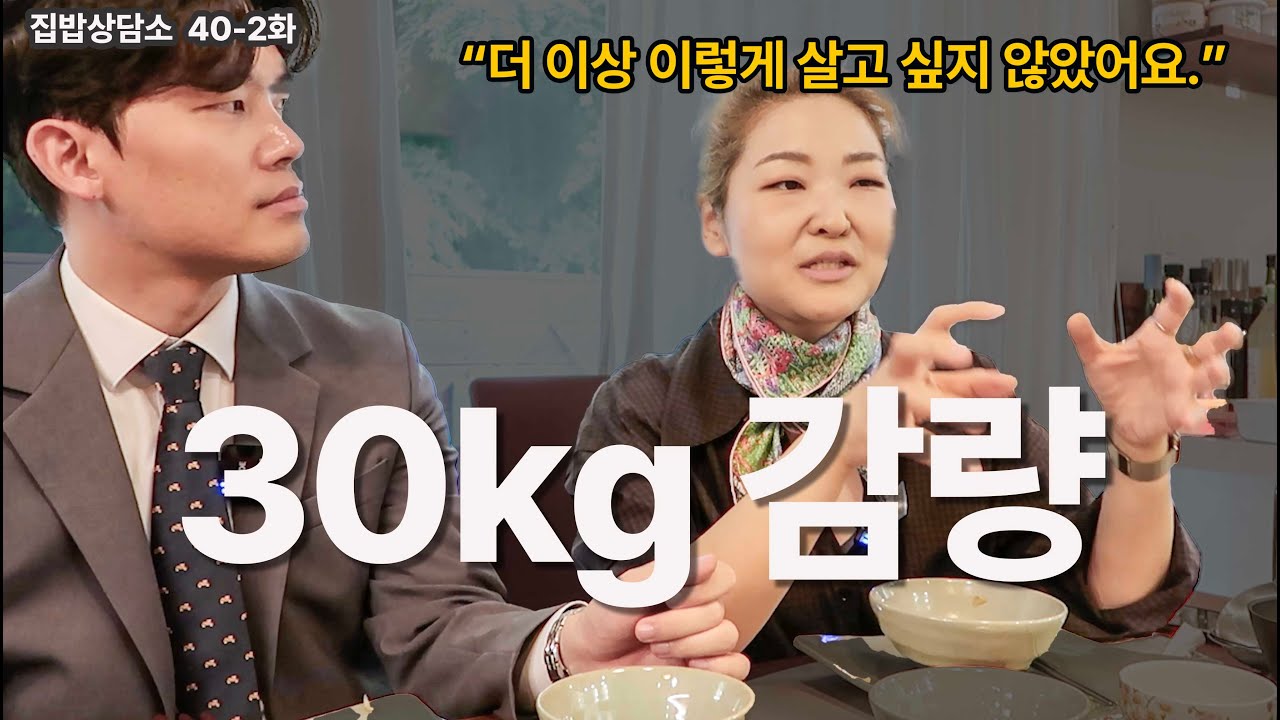 저탄고지와 단식으로 30kg을 감량했지만 다시 요요가 오고 깨달은 것 [EN/KR]