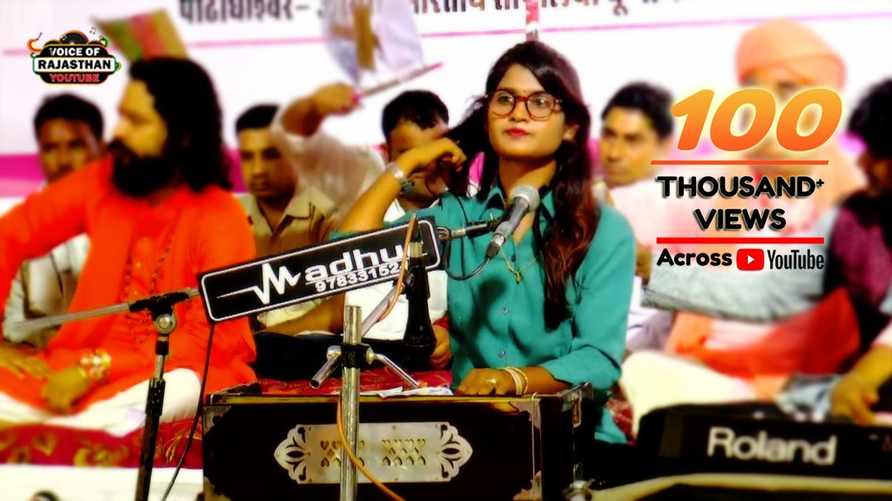 #sangliya_dhuni  सुन ले संत शब्दा री सार सुनले महापुरूषा री सार । #Sunita Sharma Sikar सांगलिया भजन