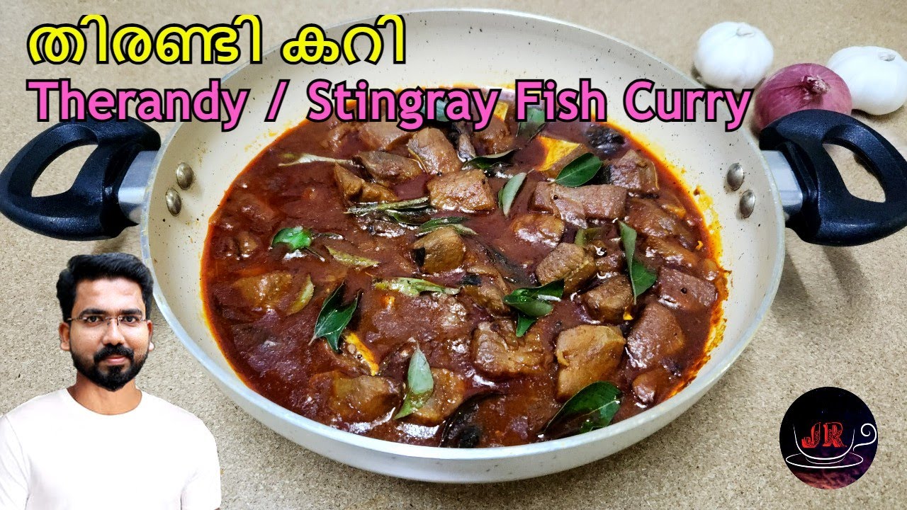 തിരണ്ടി മീൻ കറി - മുളകരച്ച്‌  വെച്ചാലോ  I Stingray Fish Curry I Kerala Style Thirandi Meen Curry