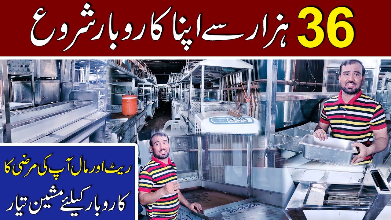 Hotels and Street Fast Food Cabins, Stalls and mobile food stalls |#business |#hotels |#streetfood