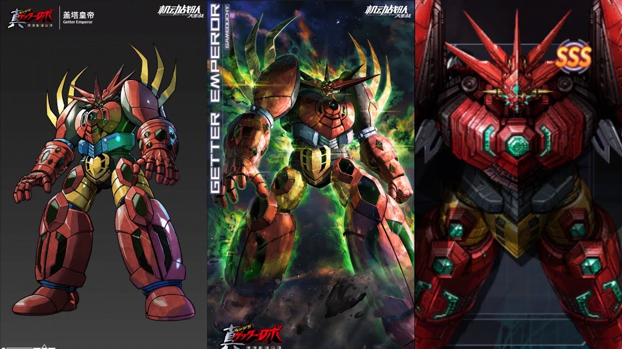 【Iron Saga】 Getter Emperor in-Game Gameplay 蓋塔皇帝 ゲッターエンペラー + Boss 盖塔皇帝 First Game Playable?