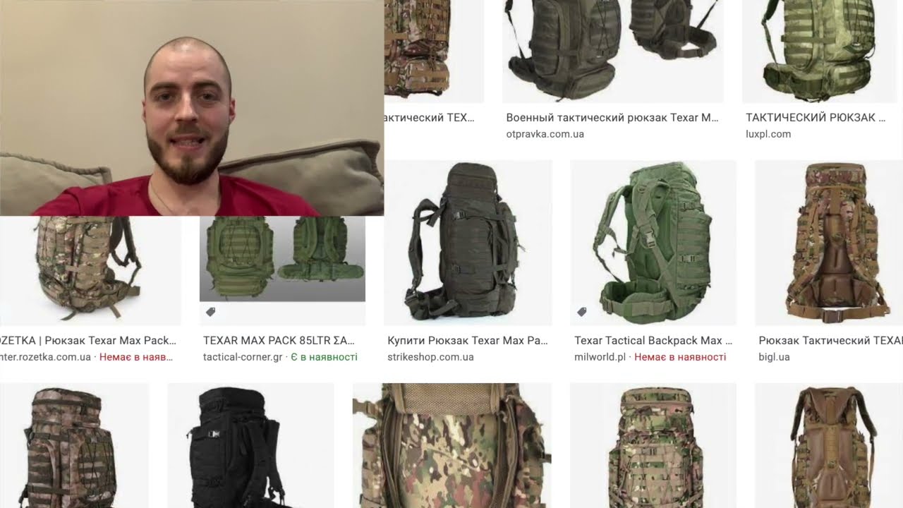 Texar Max Pack 85 (?) liters. На безриб'ї і рак риба