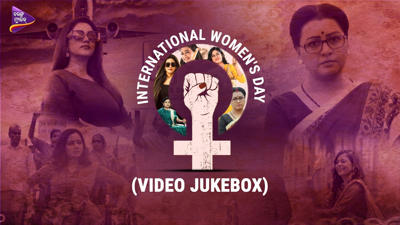 Women’s Day Special Jukebox 2026 | Best of Odia Hits | Varsha Priyadarshini | Archita Sahu | TM