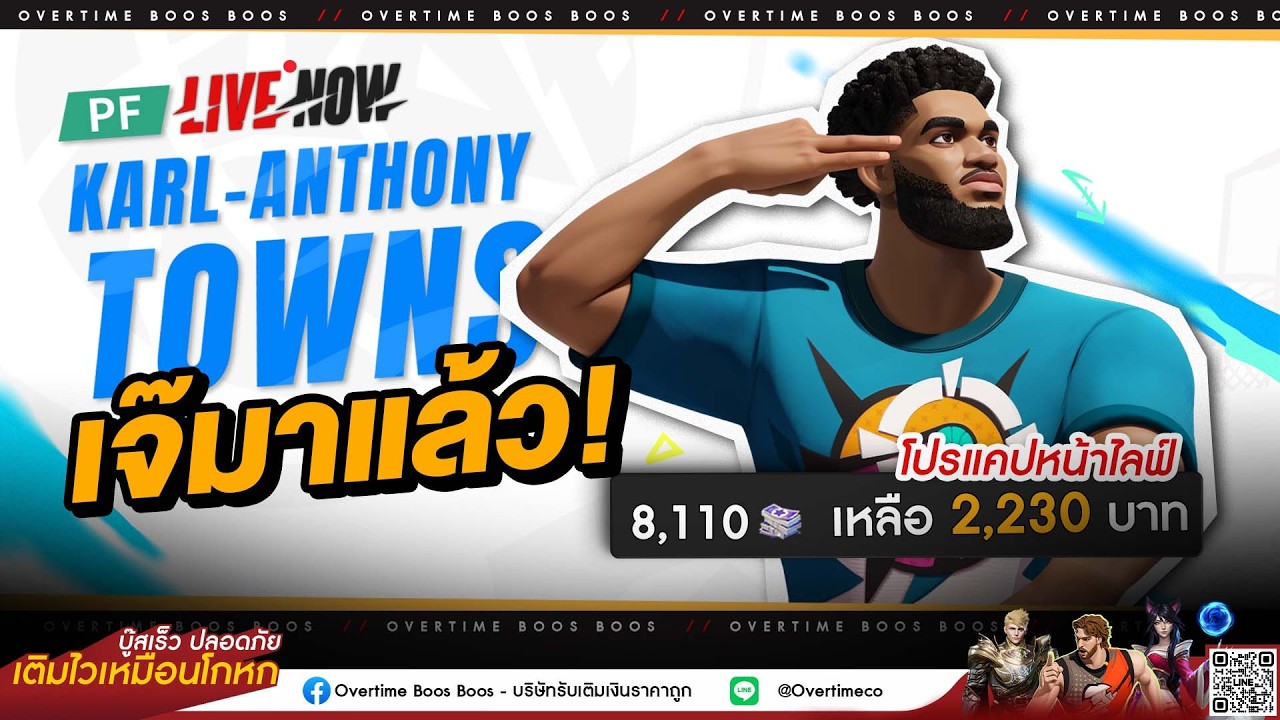Dunk City Dynasty | มาแล้ว เจ๊ KAT EN5 ยืมไอดีจาก จารย์ Hawk ขอบคุณครับผม