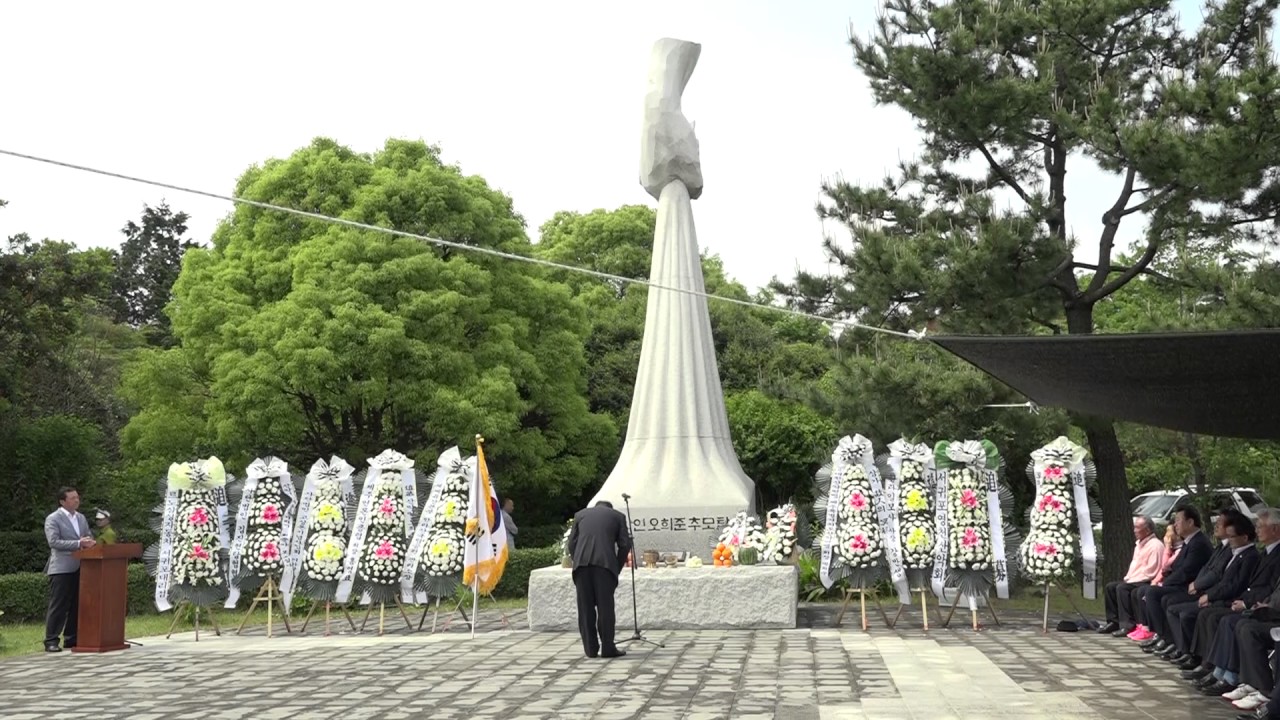 산악인 故 오희준 10주기 추모제 열려