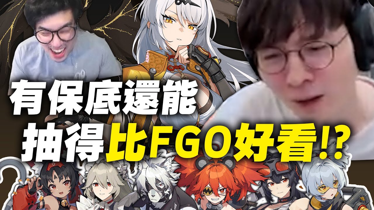 絕區零抽卡也能賓果！？