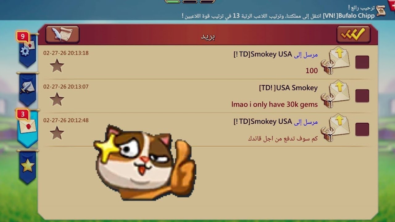 #لوردس_موبايل استفزاز وتفخيخ بي فخ صغير ورمضان مبارك 😅