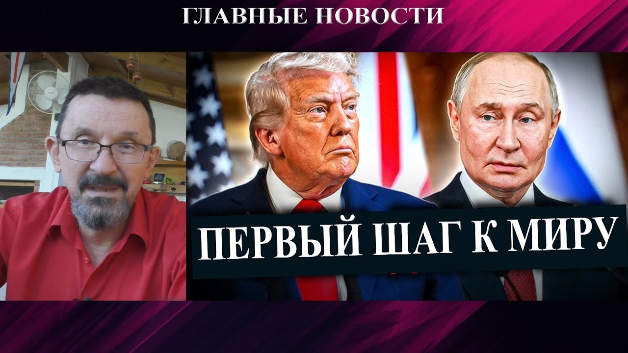 Энергетическое перемирие Трампа: все только начинается