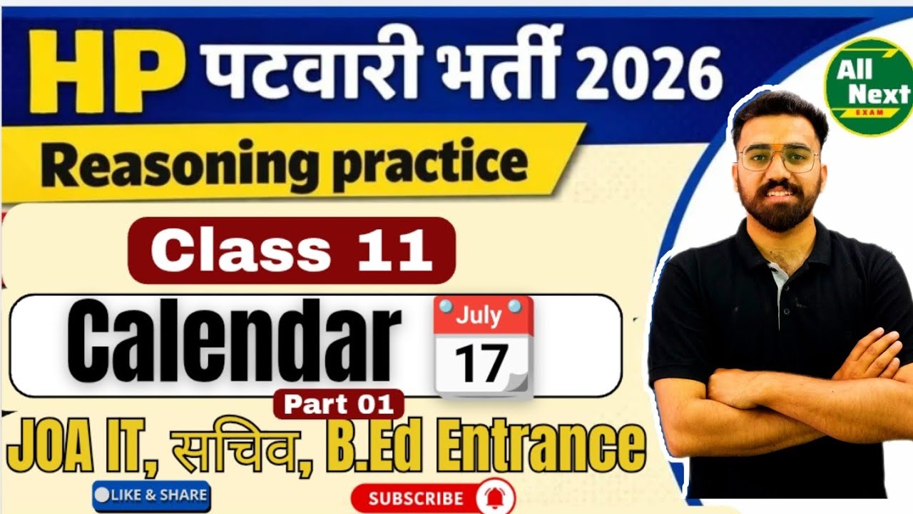 Reasoning Practice Class 11 || Calendar Part 02 || HP Patwari, JOA IT, Sachiv, B.Ed Entrance JBT