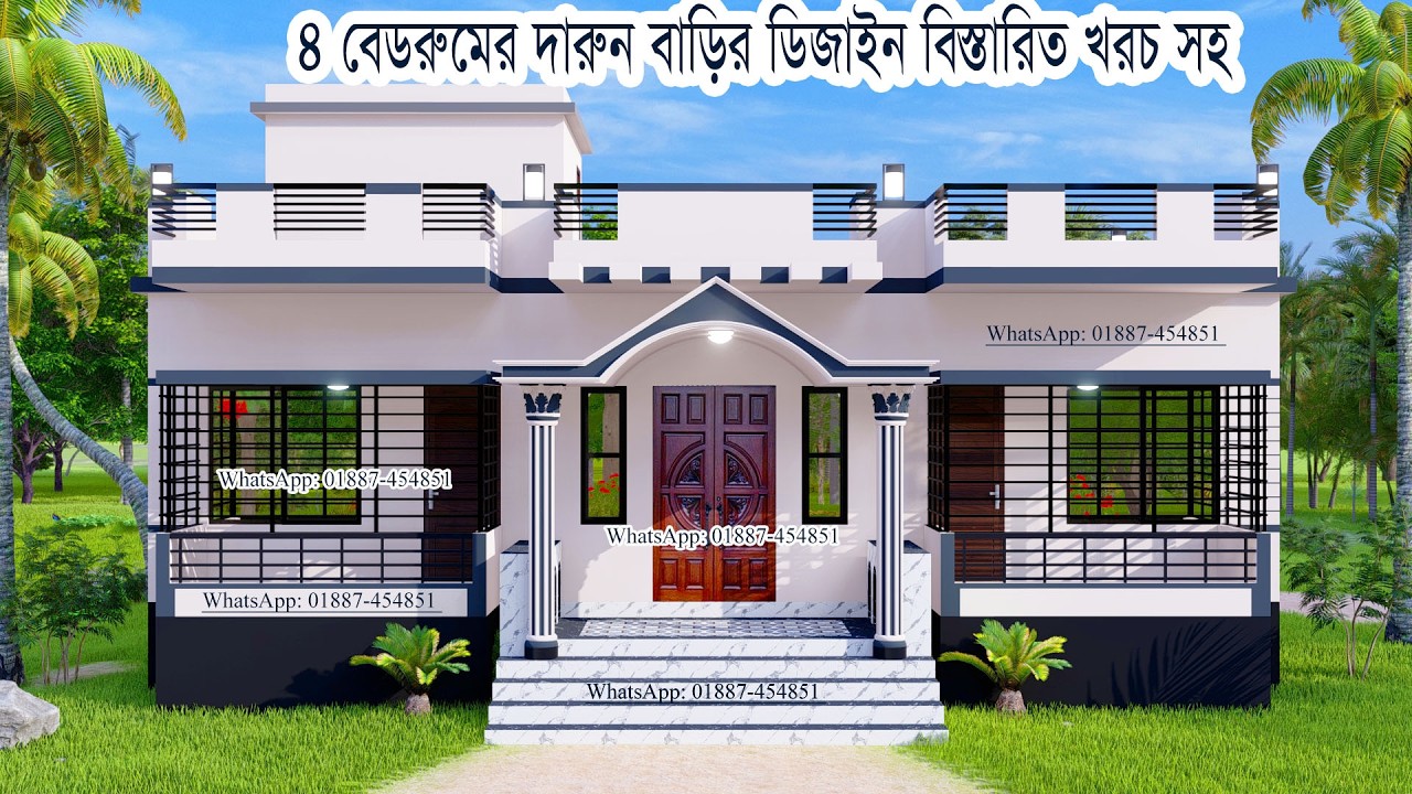 চার বেডরুমের সুন্দর বাড়ির ডিজাইন | 4 Bedroom Modern House Design in Bangladesh ID: 2603-1