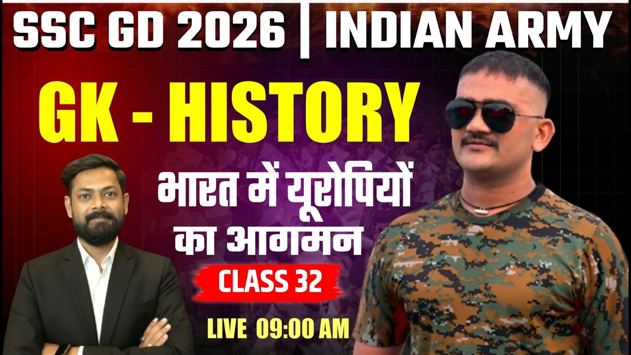 SSC GD 2026 | Indian Army  | GK  History | भारत में यूरोपीयो का आगमन  Class 32 | Ashutosh Sir |