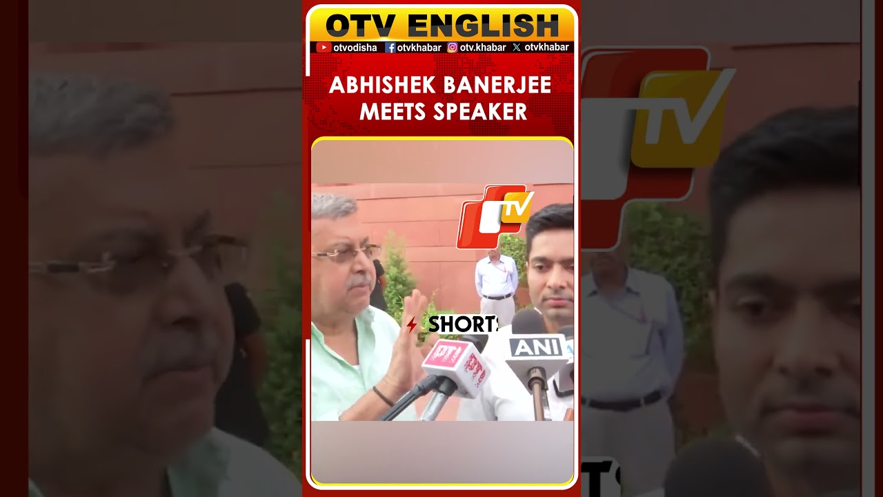 TMC MP Kalyan Banerjee On Meeting Speaker Om Birla In Delhi | OTV
