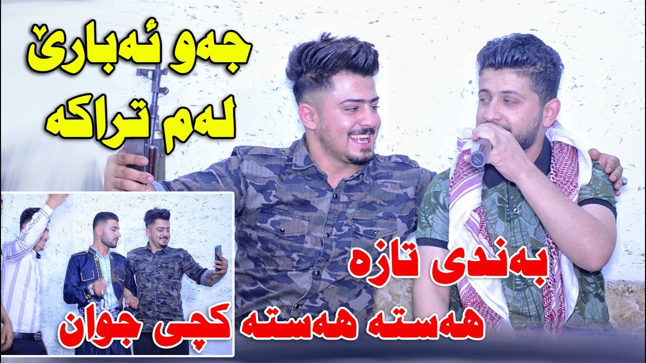 Hama Zirak 2020 Hasta Hasta Kchi Jwan ( Danishtni Hamay Sabir Qasab ) Track 8