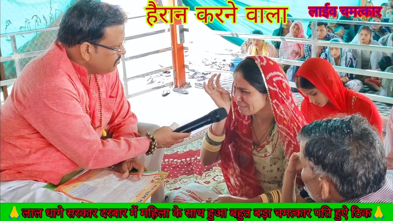 Lal dhage Sarkar ki kripa se Pati ko thi chalne ki bimari vah bhi thek ho gay mahila KoMila positive