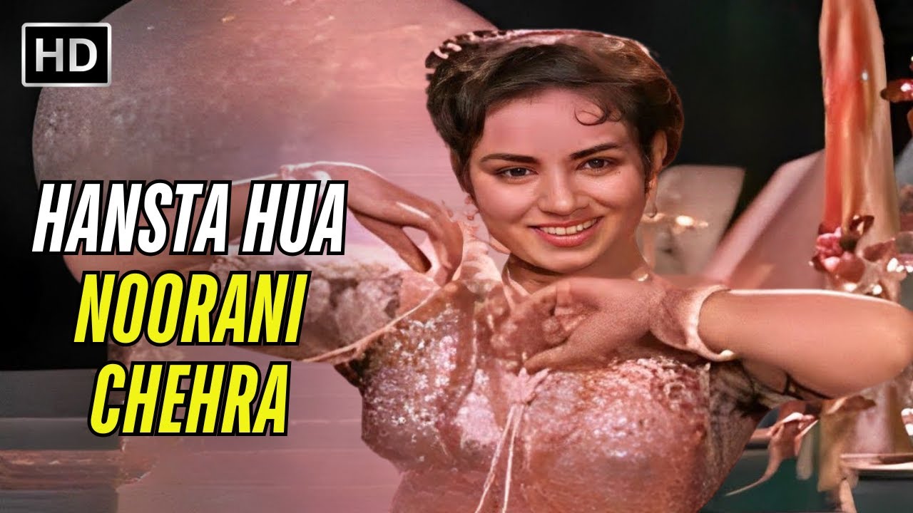 Hansta Hua Noorani Chehra | Parasmani 1963 | Lata Mangeshkar & Kamal Barot | Retro Hit Song