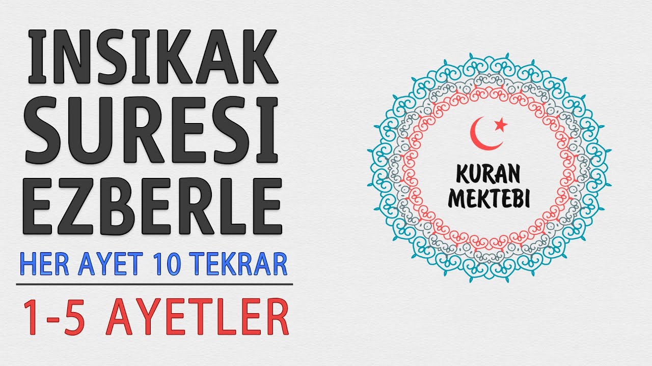 İnşikak suresi ezberle her ayet 10 tekrar (1-5 ayetler)
