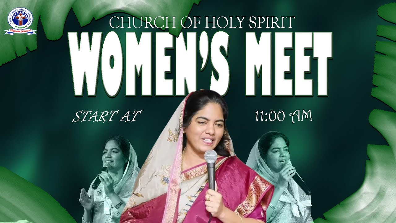 WOMEN'S MEET || 
