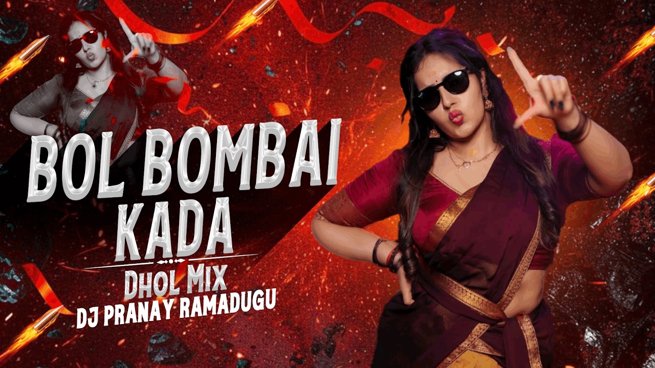 BOL BOMBAI KADA   DHOL MIX BY DJ PRANAY RAMADUGU