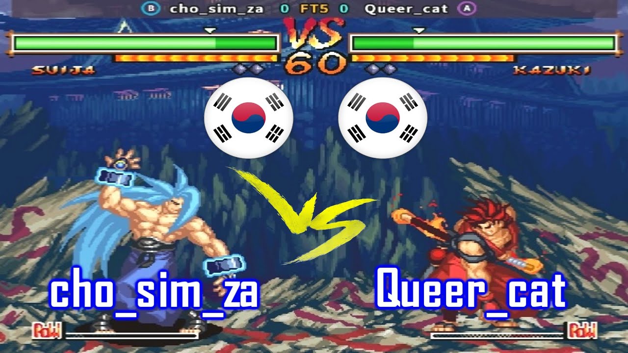 Samurai Shodown V Special - cho_sim_za vs Queer_cat FT5