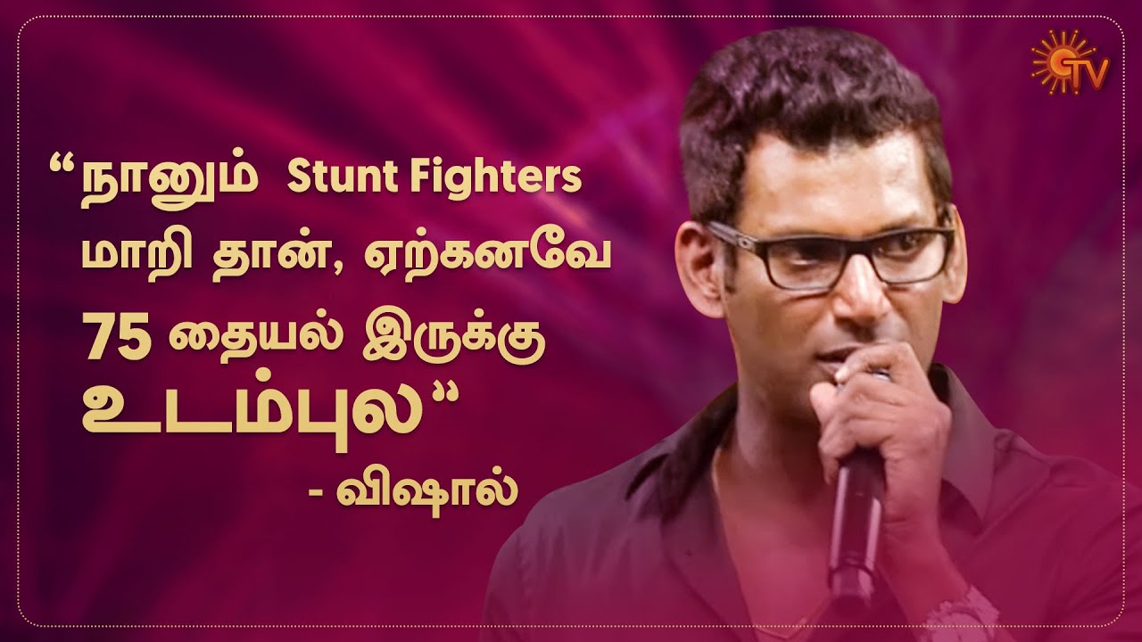 Actor Vishal talks about the reality of being an action hero | Stunt Union | Sun TV Throwback