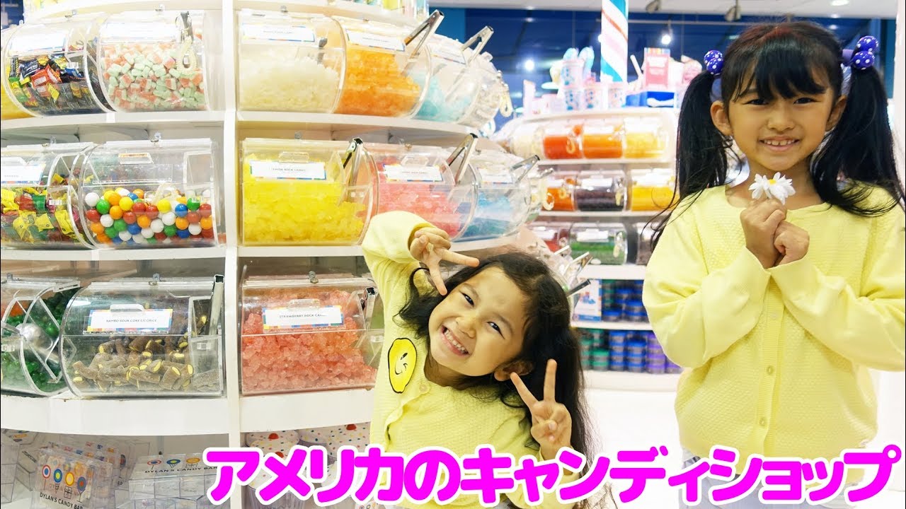 アメリカのキャンディショップへ潜入♡ステラちゃんとさよなら＞＜☆アメリカ3日目⑤☆himawari-CH