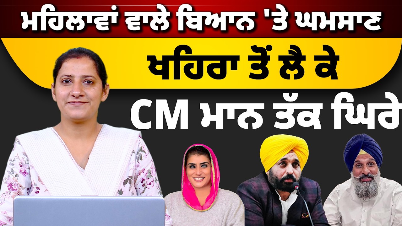 Punjab Vidhan Sabha Session । Sukhpal Khaira । CM Mann । THE KHALAS TV
