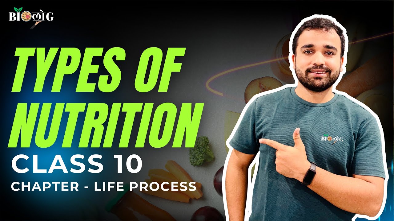 Life Processes types of nutrition | Class 10 Science | One Shot for Board Exam | Easy Explanation