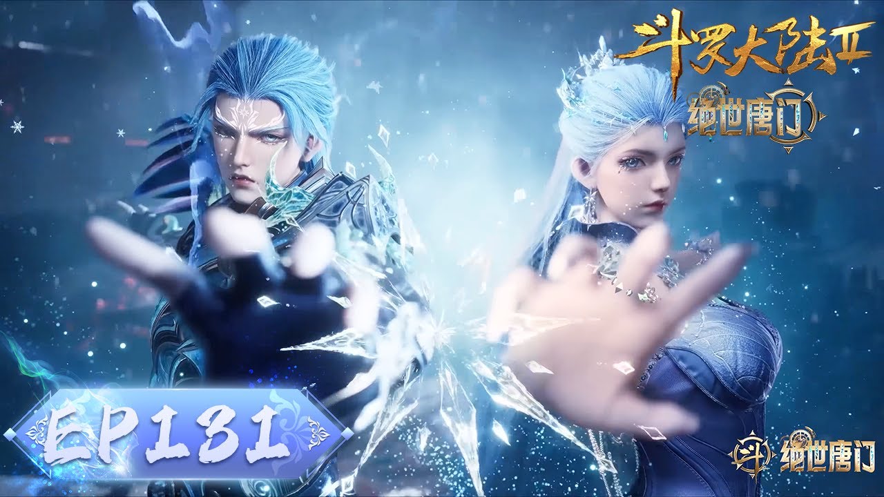 ENG SUB《斗罗大陆2绝世唐门》EP131 | 霍雨浩重挫火凤魂导师团 |  腾讯视频 - 动漫