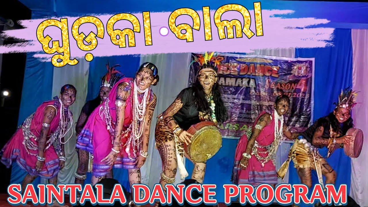 GHUDKA BALA (( Saintala girls hostel Dance group )) SAINTALA DANCE PROGRAM