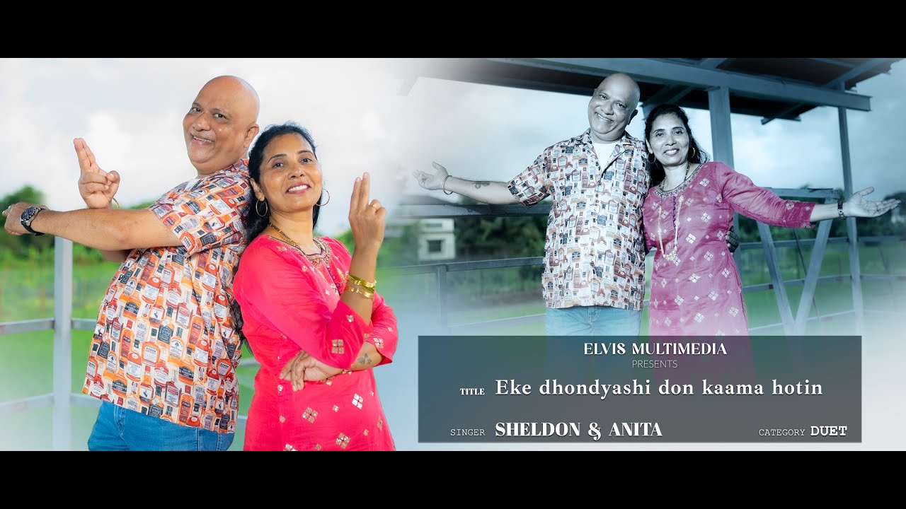 Eke Dhondyashi Don Kaama Hotin / Sheldon & Anita