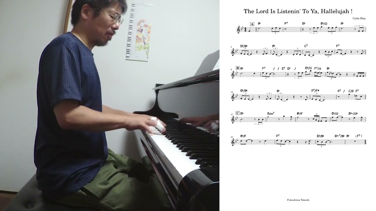 『The Lord Is Listenin' To Ya, Hallelujah! (Carla Bley)』  played by Takeshi Fukushima Solo Piano