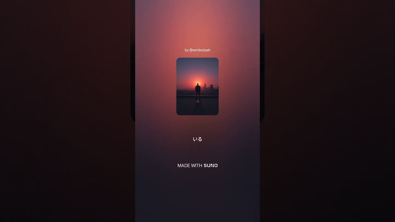 スネークアイズ (Sunēkuaizu) v3 (Serdar Siyah) (AI Music)