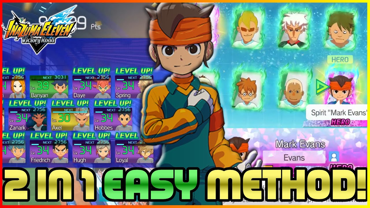 Как ЛЕГКО *ПОЛУЧАТЬ ОПЫТ* И *ПРИЗЫВАТЬ* в Inazuma Eleven Victory Road!!