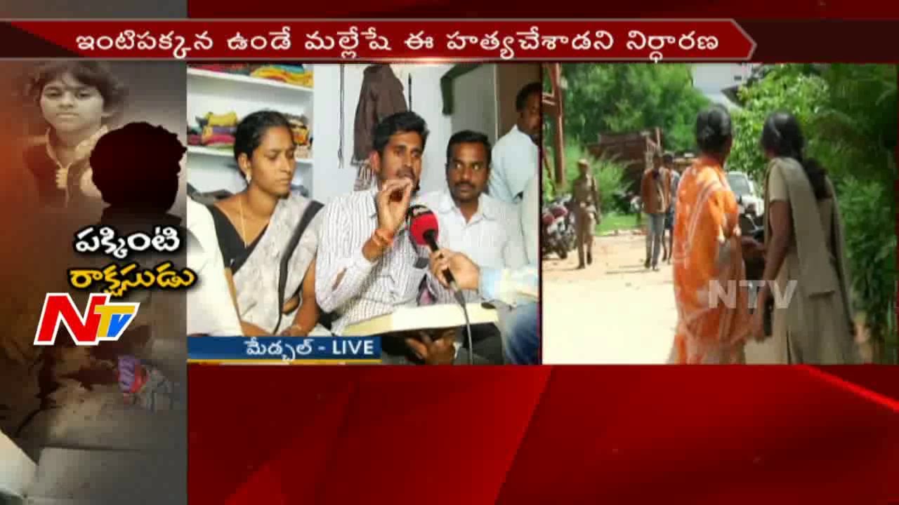 Police Revealed 7 Years Baby Girl Death Mystery || Parents Face to Face || NTV