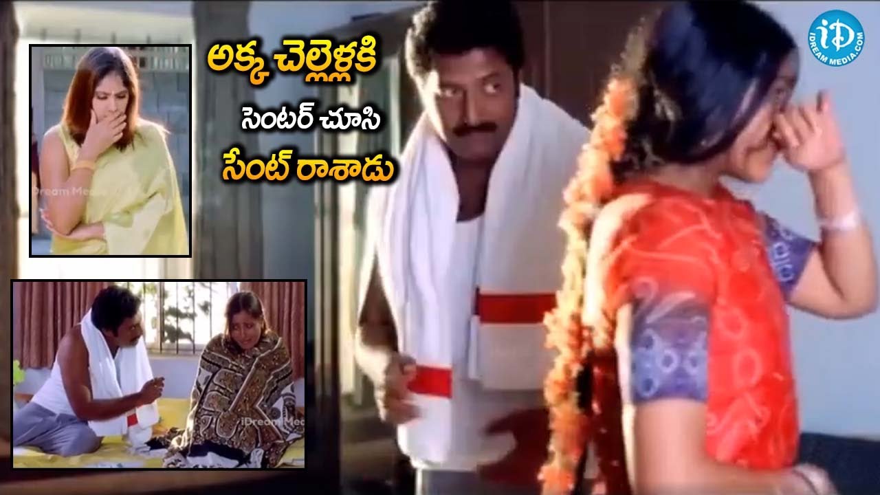 చిన్నపిల్లవి కాదు..అర్ధం చేసుకో..Prakash Raj Blackmails Padmapriya Telugu Movie | iDream Kadapa