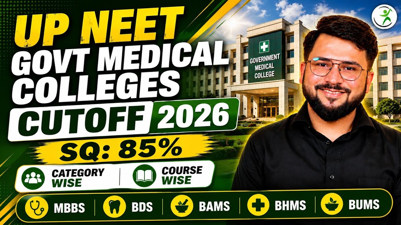 UP Govt Medical Colleges Cutoff 2026 | Category wise | Course wise | MBBS, BDS, BAMS, BHMS and BUMS.