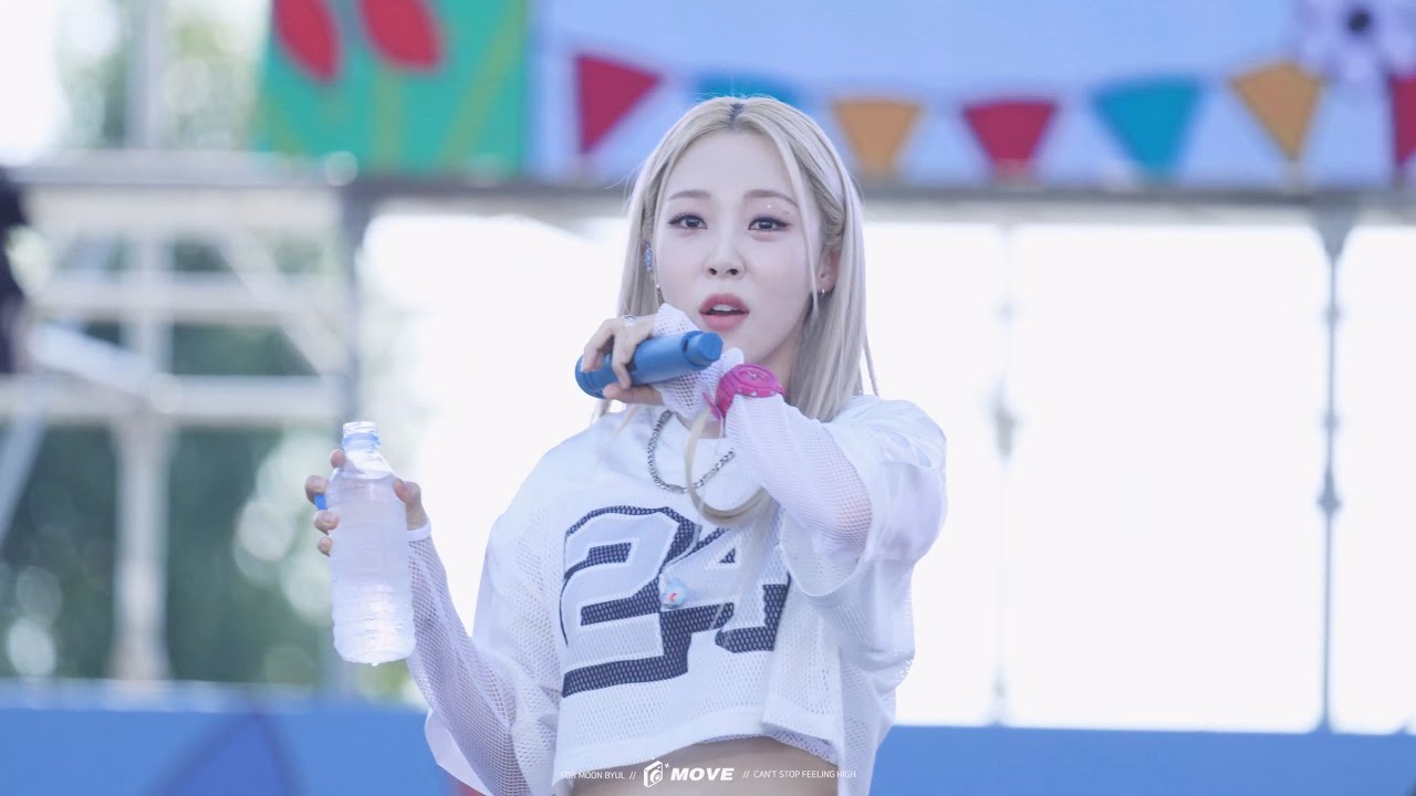 240616 메가필드뮤직페스티벌 마마무 문별 직캠 (MAMAMOO MOONBYUL FANCAM)