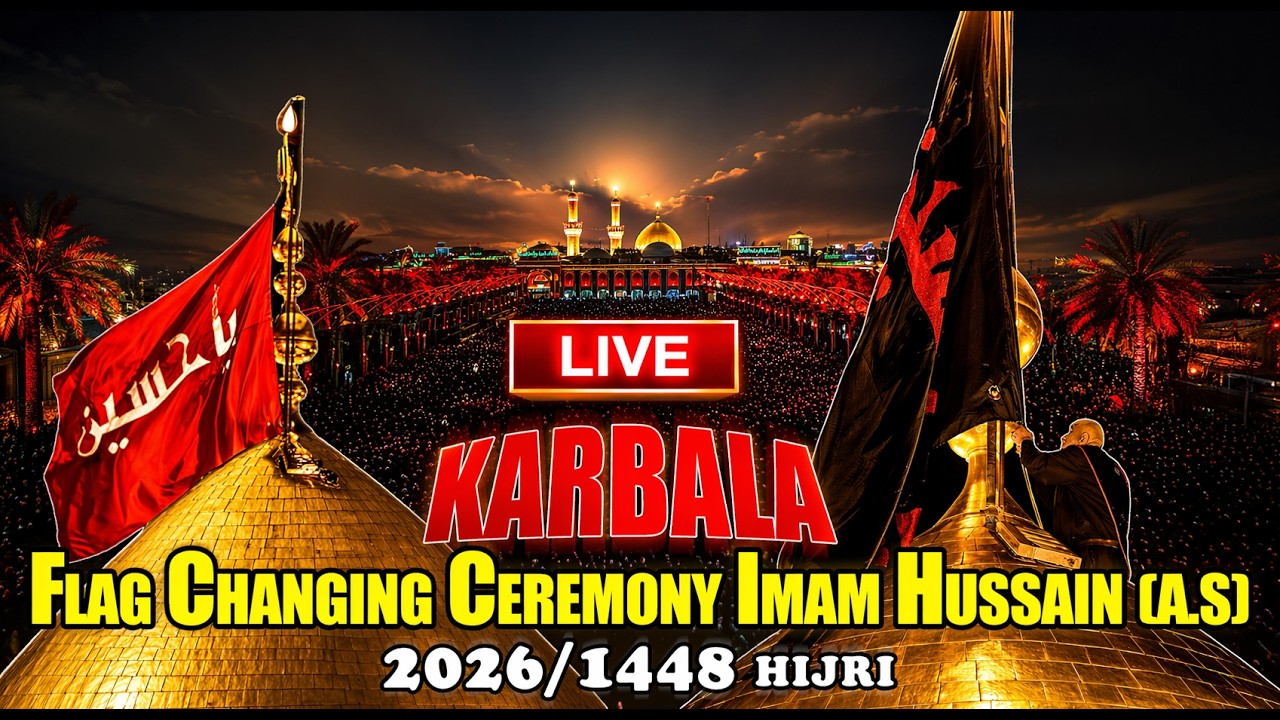 LIVE 🔴 From Karbala Muharram 1448/2026 | Flag 🏴 Changing Ceremony Shrine Imam Hussainع | New Video