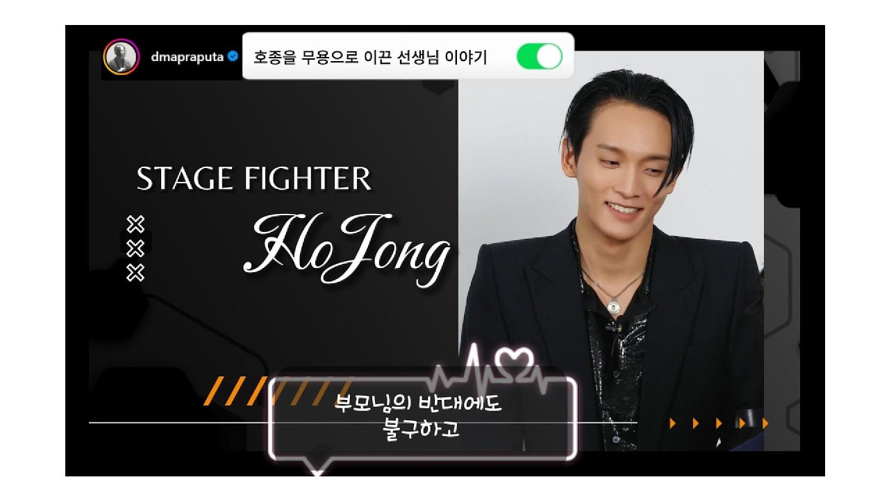 최호종을 무용으로 이끈 선생님 이야기 -고3에 무용시작,정시 3군데 모두 합격한 비결