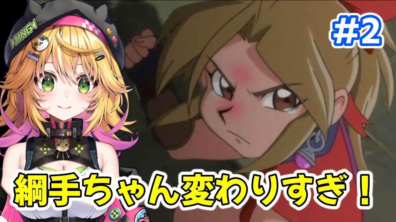 【天外魔境ZIRIA ～遥かなるジパング～ 】PCEと別ゲーすぎる！ 信濃の国に乗り込むよ！！ #2【Vtuber きらり☆ももんが】
