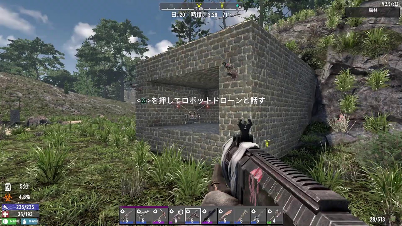7DAYS TO die