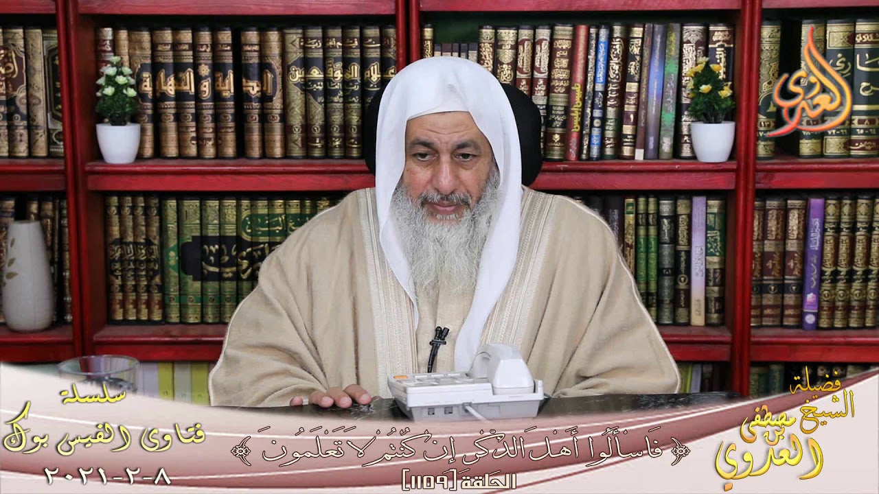 حكم القروض من البنوك لدعم المشروعات الصغيرة ؟ الشيخ مصطفي العدوي