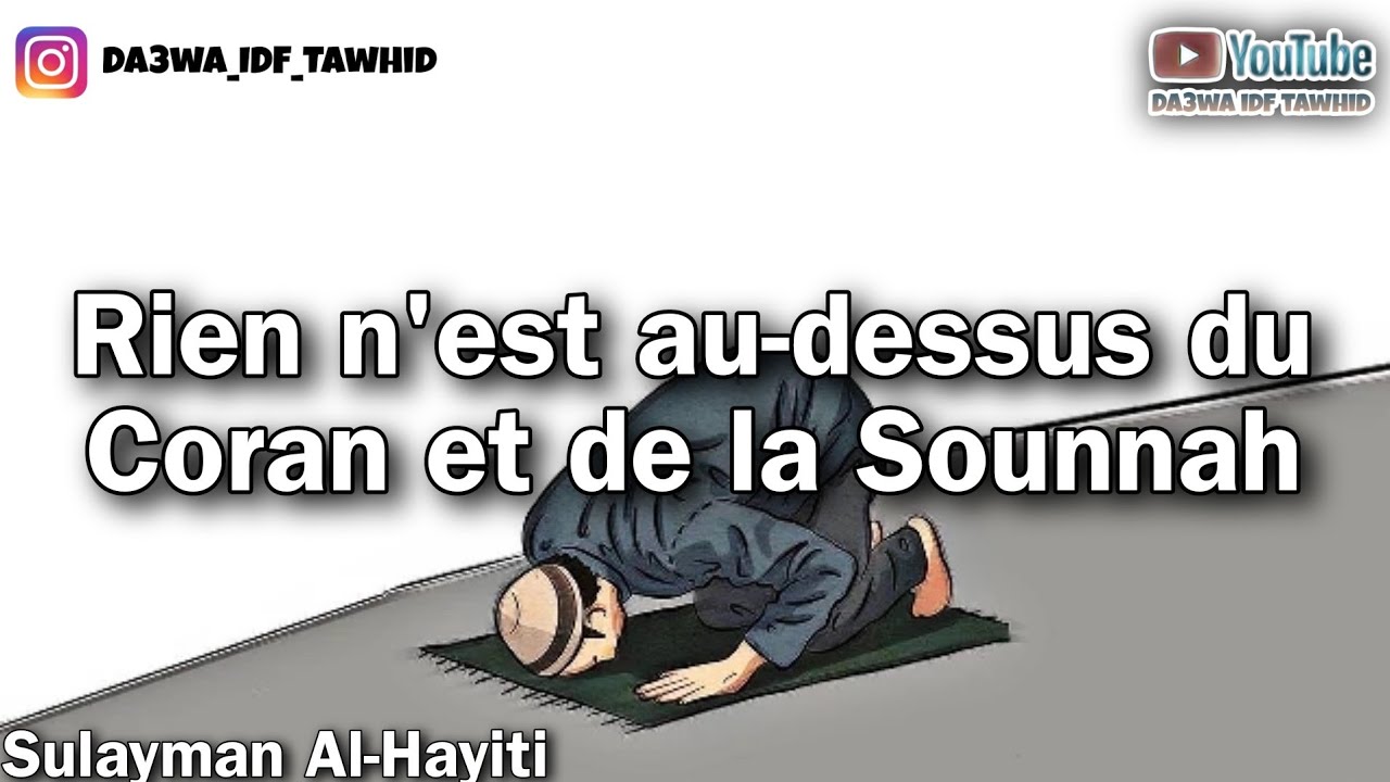 Rien n'est au dessus du Coran et de la Sounnah - Sulayman Al-Hayiti