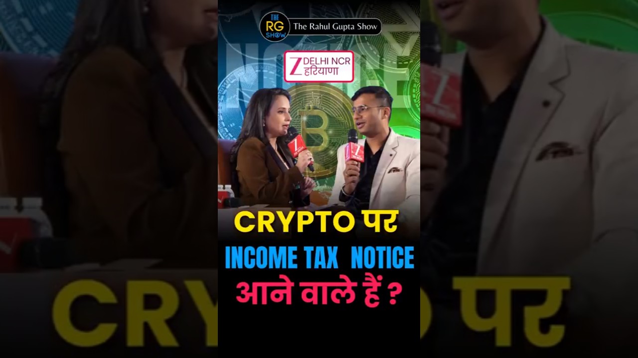 Warning to Crypto Investors! Why You Could Get a Tax Notice | Tax on Crypto  