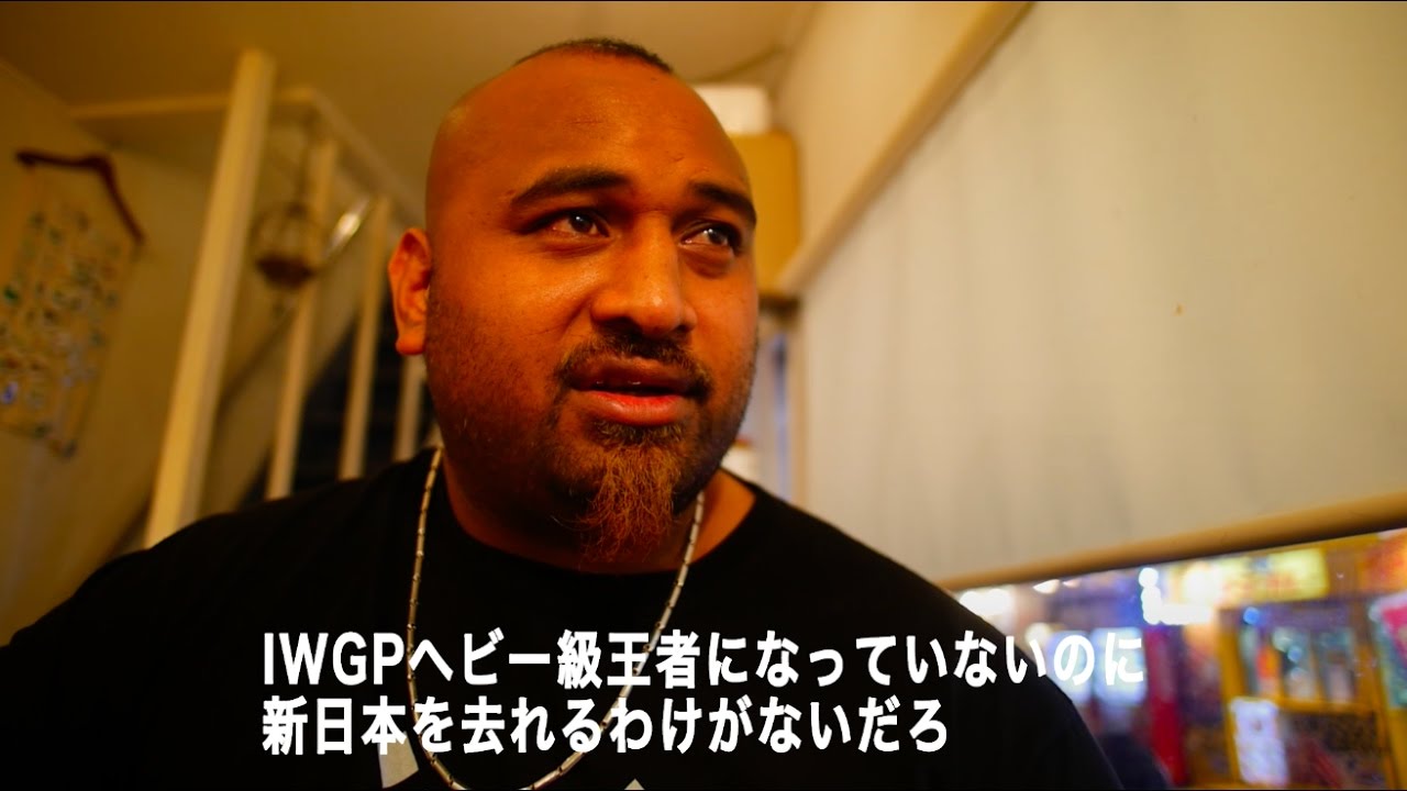 NJPW OnTheRoad : BAD LUCK FALE #2
