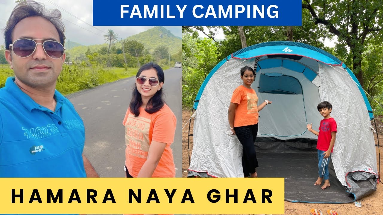 FAMILY CAMPING VLOG ॥ हमारा नया घर😍 Decathlon Tent #camping #familyvlog #familyvlogs #gujarat #tent