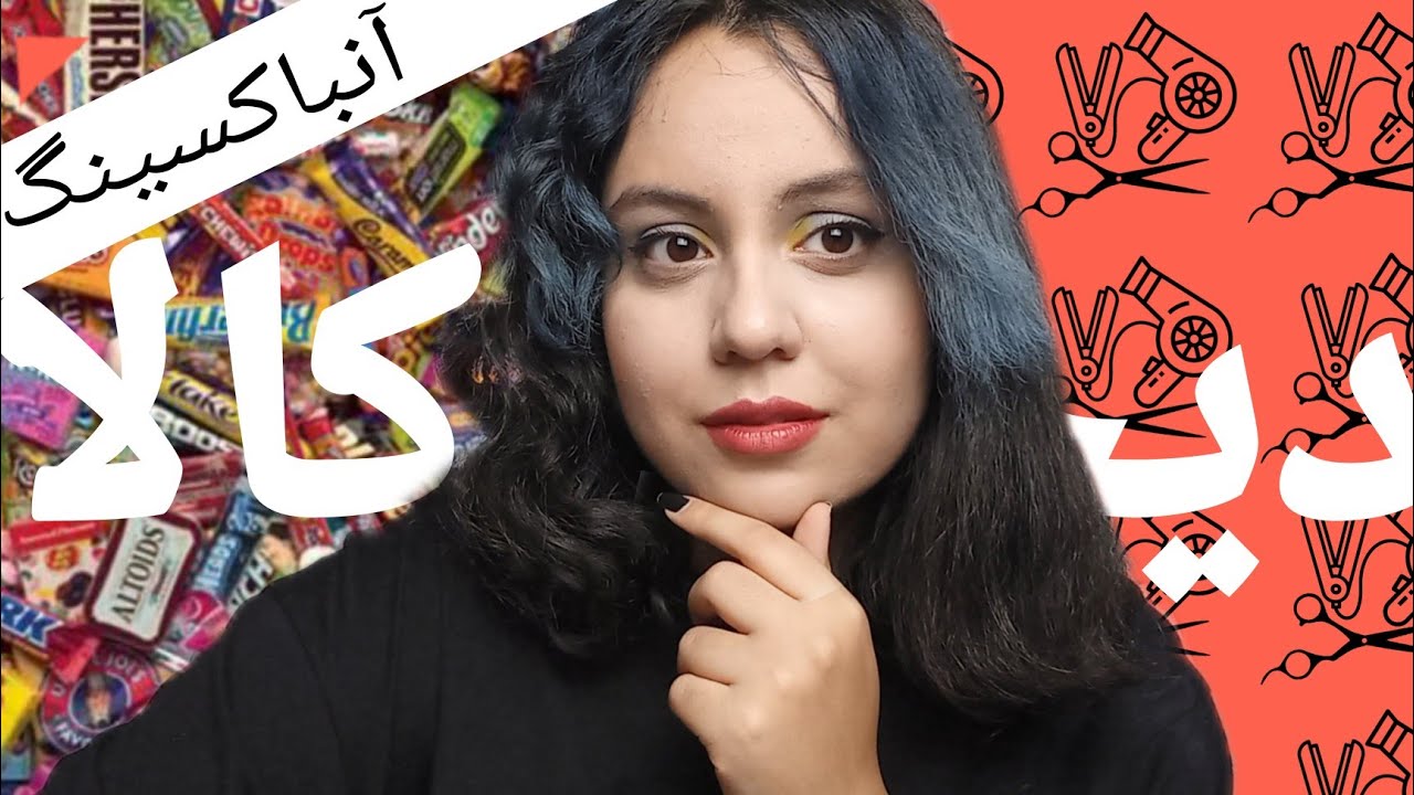 آنباکسینگ دیجی کالا | وسایلی که عاشقشون شدم🤩