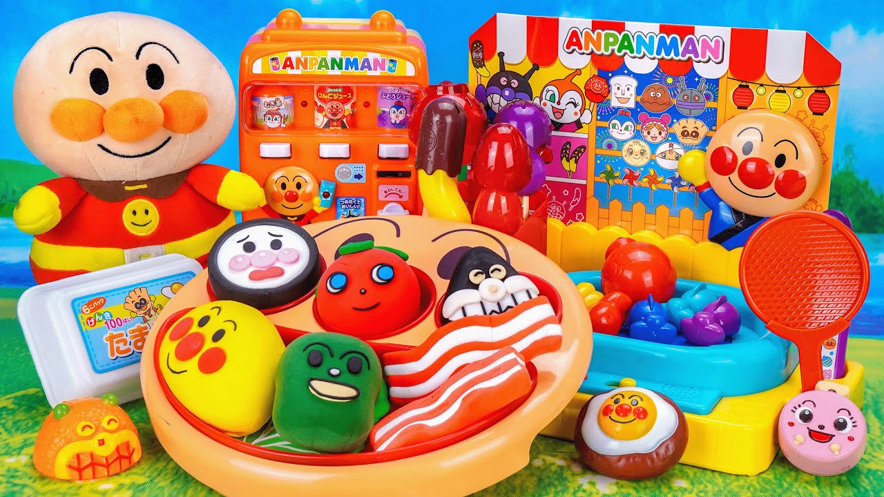 ✨癒しのASMR✨アンパンマン 自動販売機 おもちゃ & アンパンマン ピクニックおもちゃセット🍳究極のサウンド体験を開封🎧😊