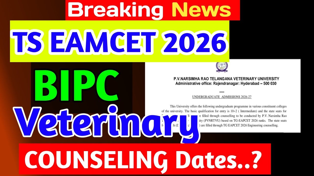 TG EAMCET BIPC COUNSELING 2026 | TG EAMCET BIPC COUNSELING DATES |
