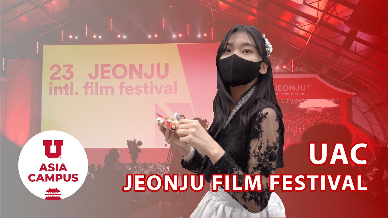UAC Jeonju International Film Festival | Heizel’s perspective